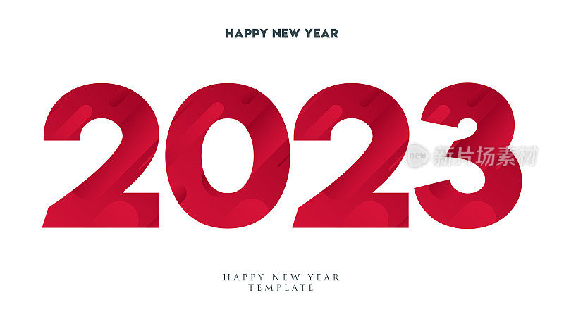 2023. 新年快乐。抽象数字矢量插图。节日设计为贺卡，请柬，日历等矢量股票插图